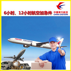运城机场空运公司谈空运的四大作用是什么